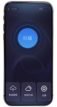 软件安装app中文.png