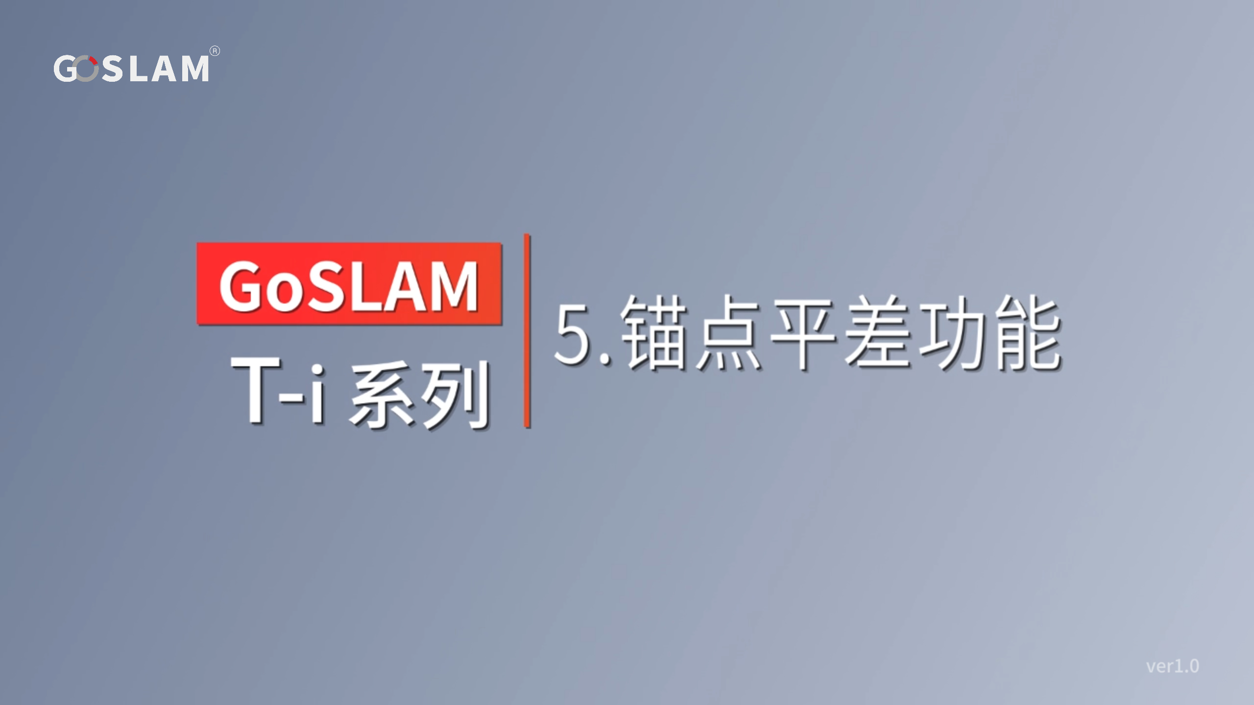 05.锚点.jpg