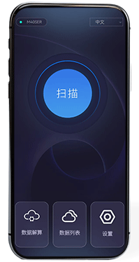 旧版安装app中文.png