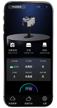 软件安装app中文.png