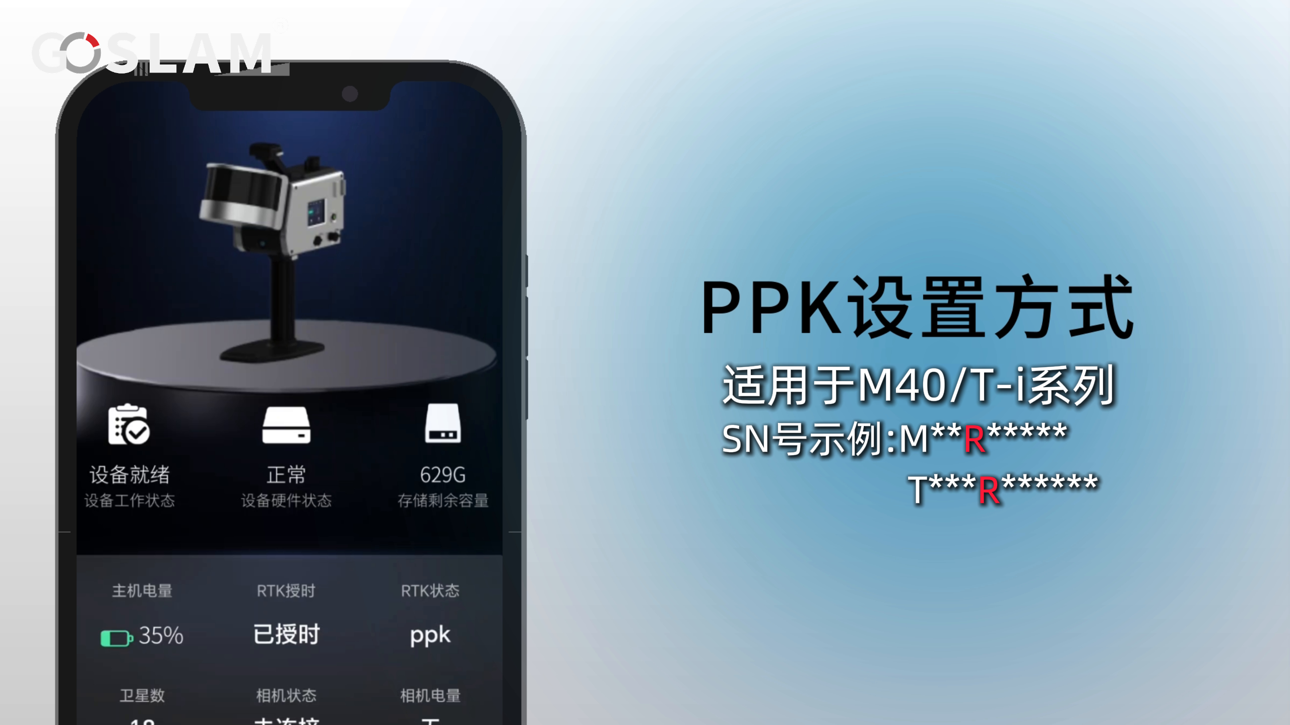 PPK设置方式v1封面.jpg