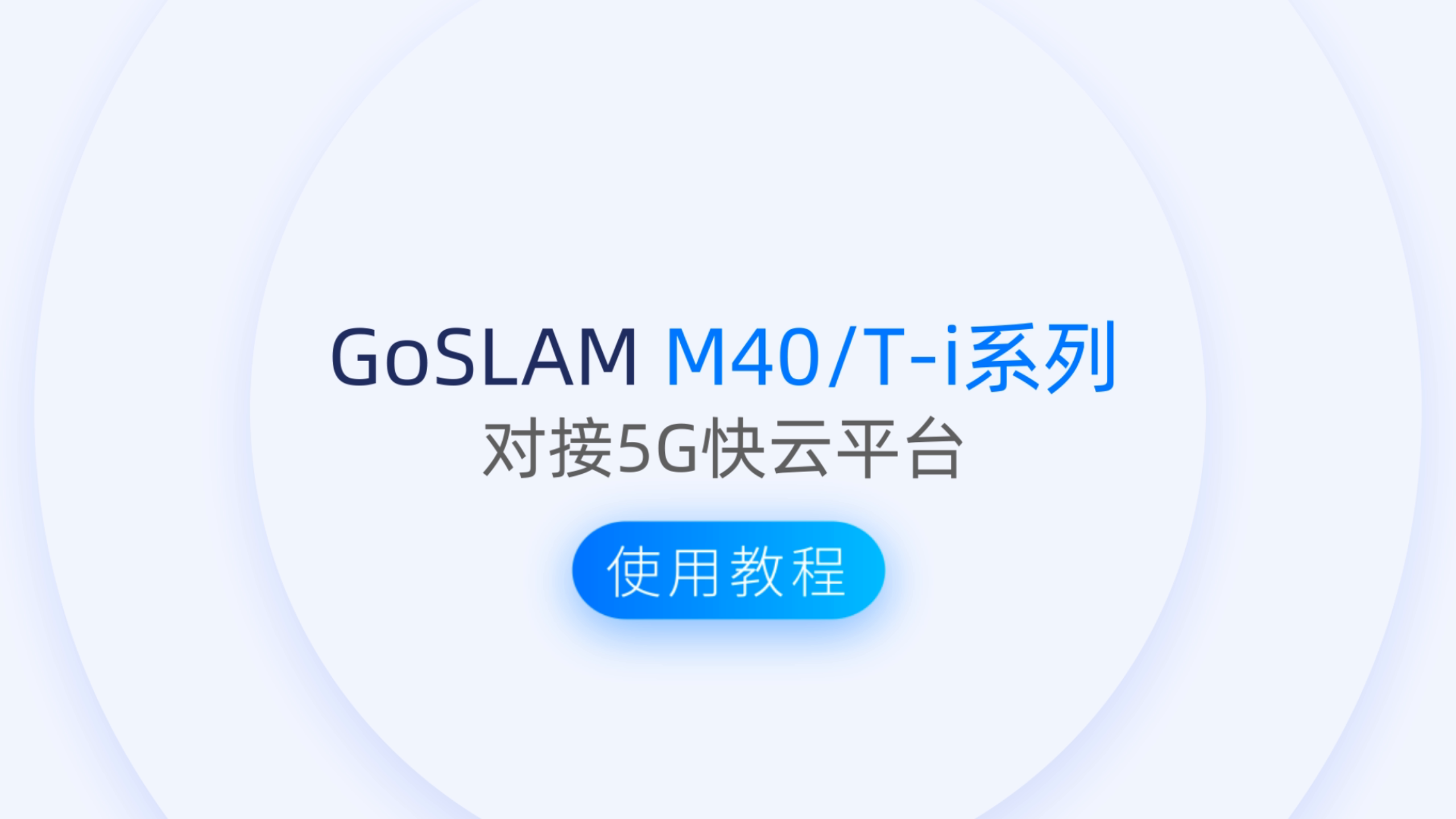 ch封面.png