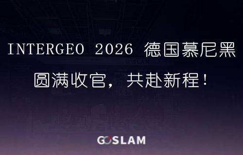 德国展会网站配图.jpg